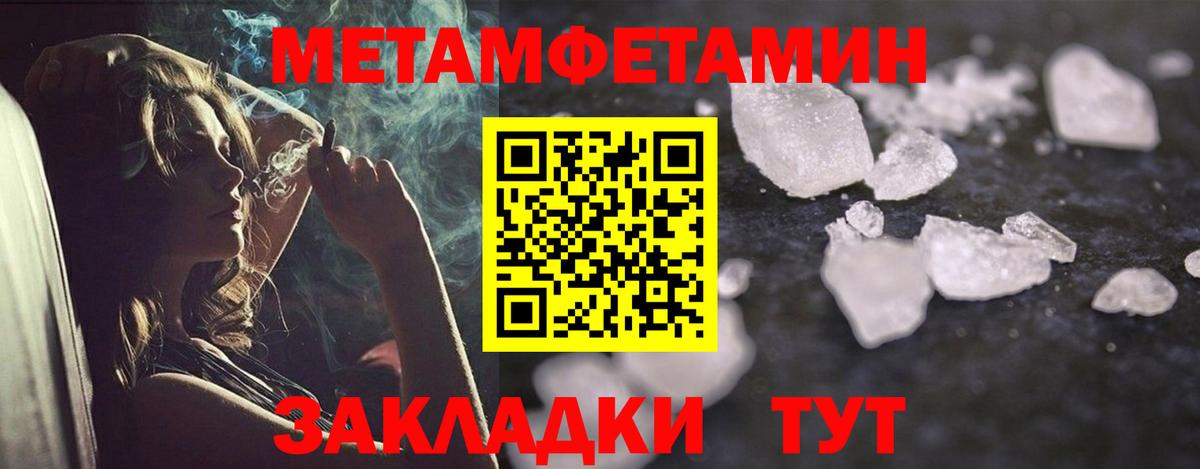 Амфетамин 98%  АМФЕТАМИН  ссылка на мегу зеркало  Вход с VPN  Барнаул 