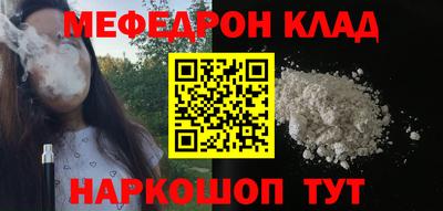 амфетамин Красноармейск