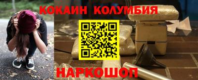шишки Кудрово