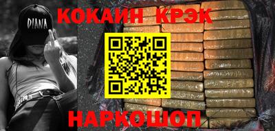 мяу мяу кристалл Котовск
