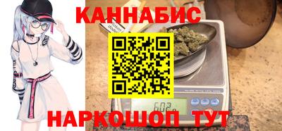 мяу мяу кристалл Котовск