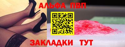 мяу мяу кристалл Котовск