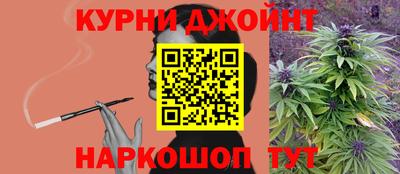 мяу мяу кристалл Котовск