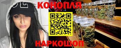 амфетамин Красноармейск