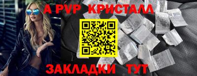 ALPHA PVP Кохма