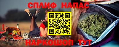 мяу мяу кристалл Котовск