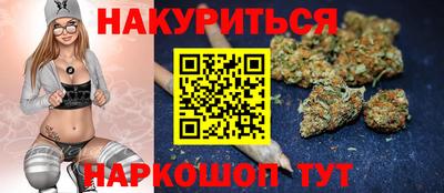 мяу мяу кристалл Котовск