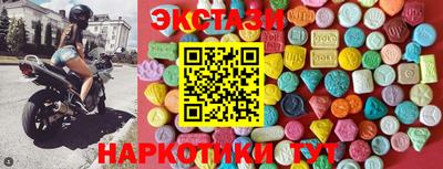 амфетамин Красноармейск