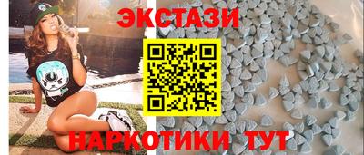 амфетамин Красноармейск