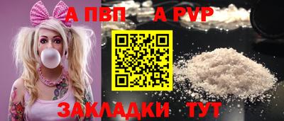 амфетамин Красноармейск