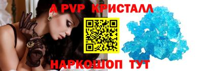 амфетамин Красноармейск