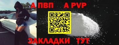 амфетамин Красноармейск