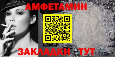 мяу мяу кристалл Котовск