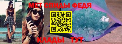 мяу мяу кристалл Котовск