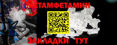 мяу мяу кристалл Котовск