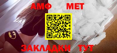 мяу мяу кристалл Котовск