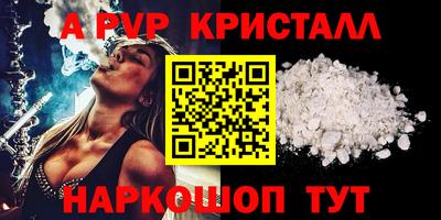 ALPHA PVP Кохма