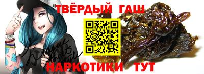 амфетамин Красноармейск