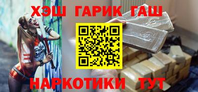 мяу мяу кристалл Котовск