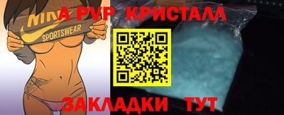 амфетамин Красноармейск