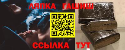 мяу мяу кристалл Котовск