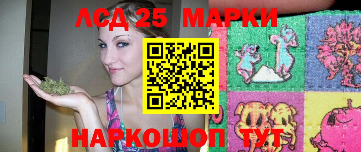 ЛСД экстази ecstasy Барнаул