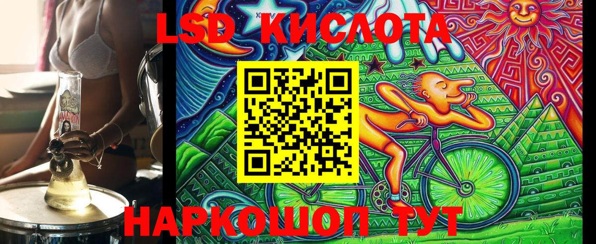 Барнаул  Марки 25I-NBOMe 1,8мг  Наркотические марки  наркота  Вход с VPN 