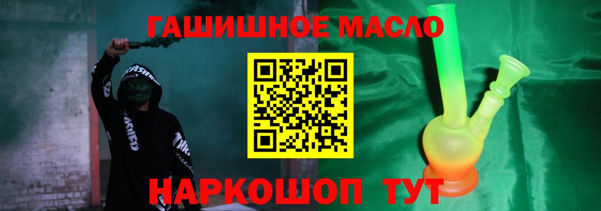 ТГК Wax Барнаул