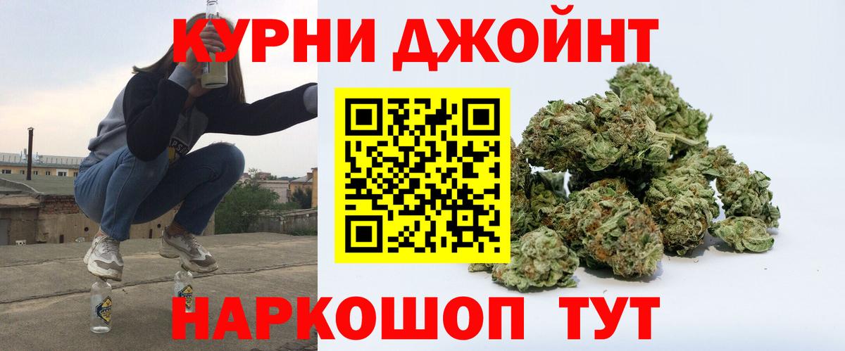 Бошки марихуана гибрид  Каннабис OG Kush  Шишки марихуана марихуана  Вход с VPN  Барнаул  Бошки марихуана SATIVA & INDICA 